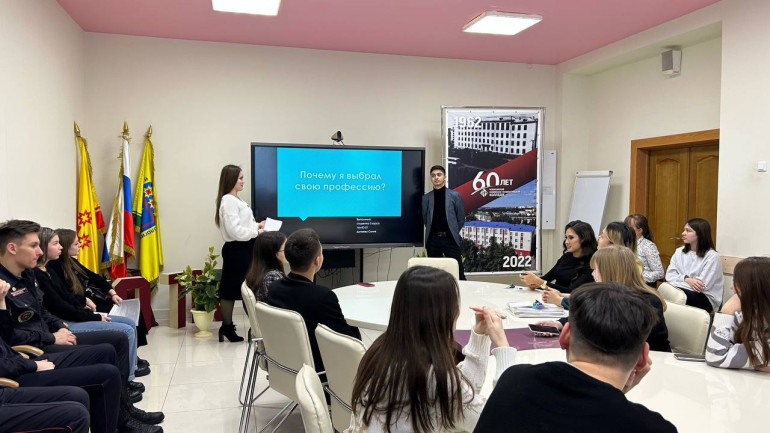 Урок-конференция «Мир профессий»