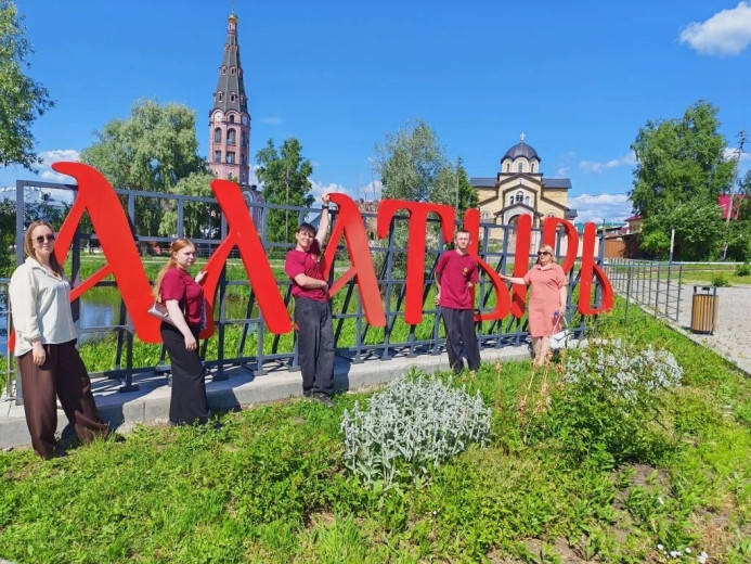 Активные шаги в будущее