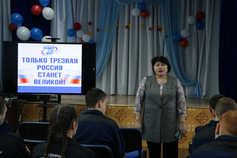 6 ноября завершился курс лекций «Трезвая Россия» для студентов 1 курса 1 корпуса