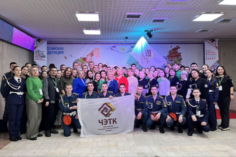 Церемония открытия регионального этапа Всероссийского чемпионата по профессиональному мастерству «Профессионалы»!