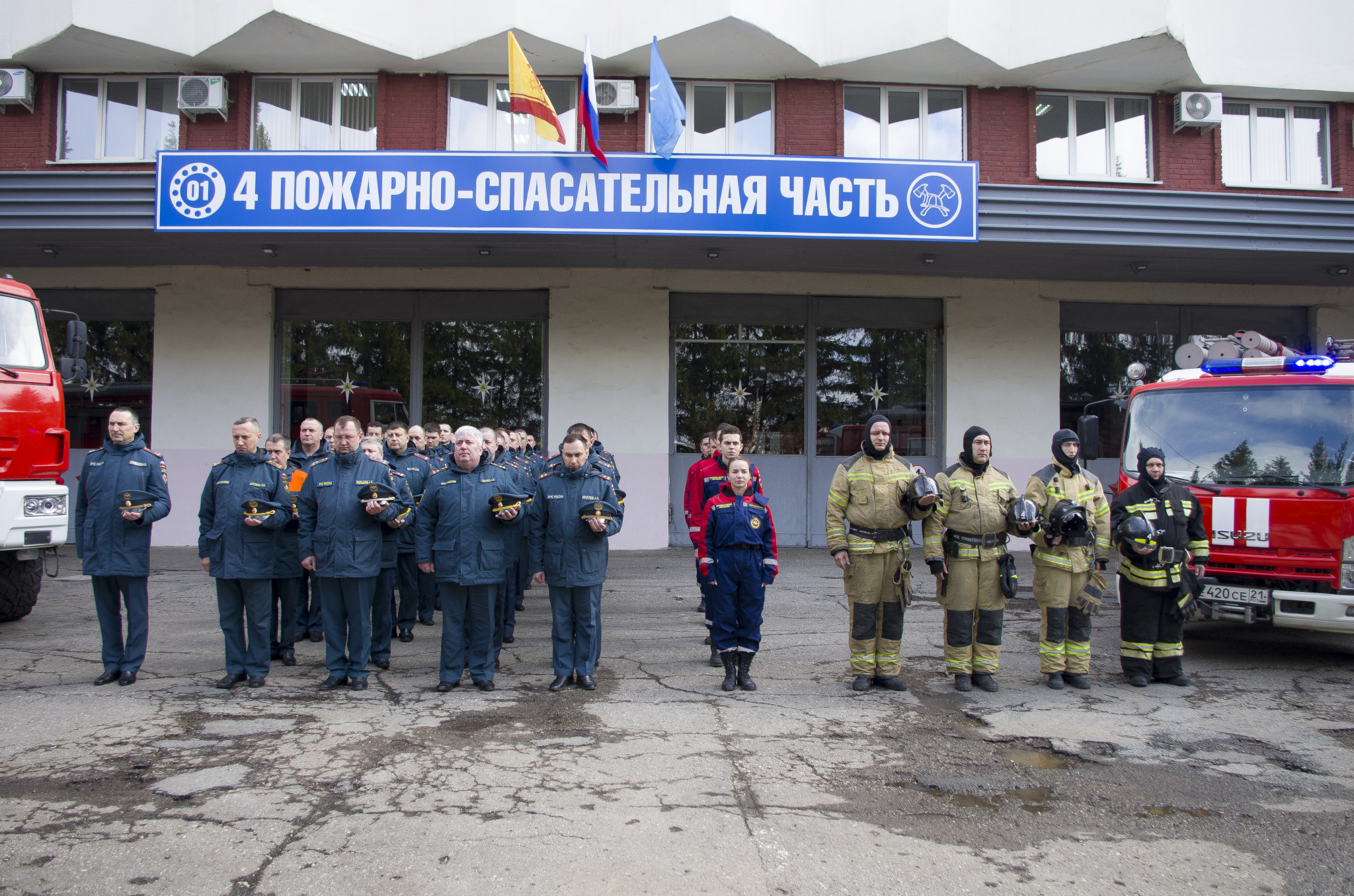 Пожарные даты. МЧС Чебоксары части. Сотрудники МЧС России по ЧР. 1 Пожарно спасательная часть Чебоксары. День спасателя в России.