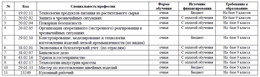 Снимок11.PNG