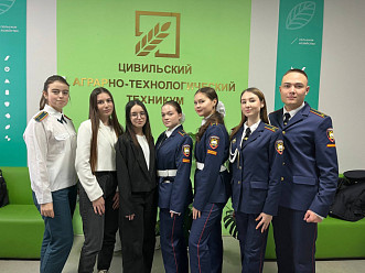 Студенты ЧЭТК — призёры Межрегиональной конференции-фестиваля «Профессионалы будущего — 2025»