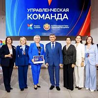 Полуфинал республиканского конкурса Главы Чувашской Республики «Управленческая команда»