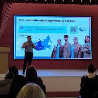 Единый информационный день во втором корпусе