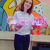 «Молодежная платформа «Cheb-Art» 