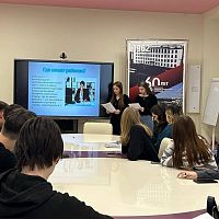 Урок-конференция «Мир профессий»