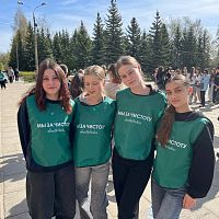 Участие в субботнике в рамках Всероссийской недели субботников "Мы за чистоту"! 