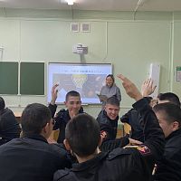 День Конституции Российской Федерации