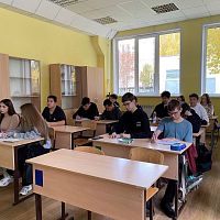 Вместе Ярче