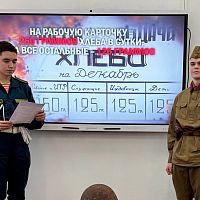 В ПАМЯТЬ О ПОЛНОМ СНЯТИИ БЛОКАДЫ ЛЕНИНГРАДА