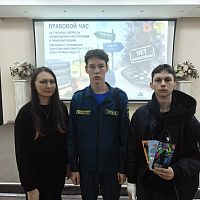  Правовой час в Национальной библиотеке: важный разговор о будущем