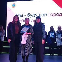 Яркие, амбициозные, креативные: в Чебоксарах подвели итоги молодежных конкурсов и отметили лучших!