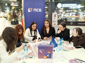 «Время денег» — финансово-деловая игра