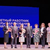 Торжественное мероприятие в честь Дня СПО состоялось сегодня в Театре оперы и балета