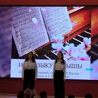 Выездной концерт студентов Музыкального училища им. Ф.П. Павлова