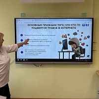 Лекция «Скажи #неткибербуллингу2025»