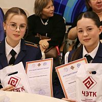 Круглый стол с победителями и призёрами республиканских и всероссийских конкурсов: праздник достижений!