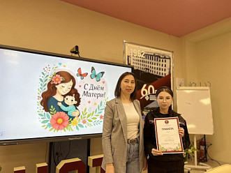 Конкурс чтецов ко Дню матери: праздник нежности и любви