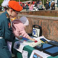 Посвящение в профессию 