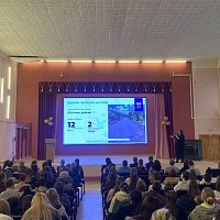 Информационный день