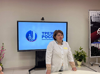 Здоровье — главная ценность!