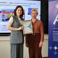 В Чувашии подвели итоги юбилейного чемпионата «Абилимпикс»: площадкой проведения стал экономико-технологический колледж