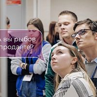 А вы рыбов продаёте?))