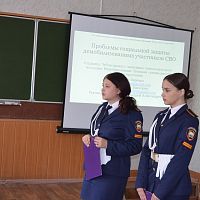XXVII Международная студенческая научно – практическая конференция «Наука. Юность. Творчество»