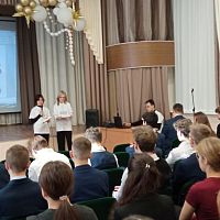 Классный час «Профессионалитет: ты в хорошей компании»