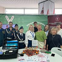  ЯРМАРКА ВАКАНСИЙ