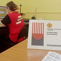 В Саранске завершился Финал Х Национального чемпионата "Молодые профессионалы"