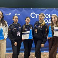 Торжественная церемония награждения регионального этапа Российской национальной премии «Студент года»