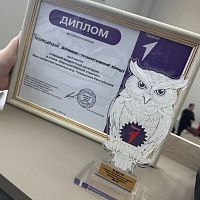 Финальный этап "Лига интеллектуальных игр"