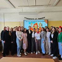 Наследники Пионерии