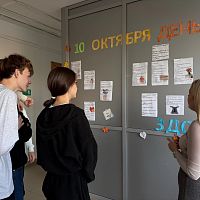10 октября — Всемирный день психического здоровья