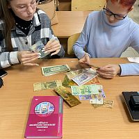 Всероссийский экономический диктант 2025