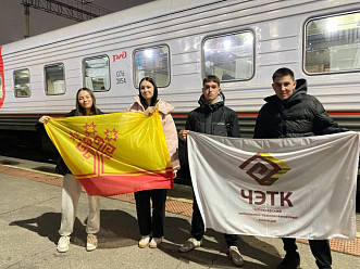 Межрегиональная школа «Разные.Смелые. Молодые»