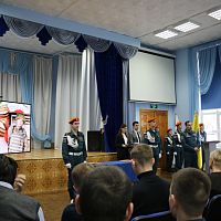 Церемония открытия «Парты Героя»