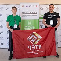 Продолжаем рубрику о Межрегиональном итоговом чемпионате «Профессионалы‑2026»!