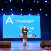 В Чувашии стартовал региональный чемпионат по профессиональному мастерству среди инвалидов и людей с ограниченными возможностями здоровья «Абилимпикс» президентской платформы «Россия – страна возможностей»