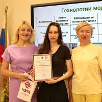 Встреча с призёрами Чемпионата «Профессионалы‑2026» !