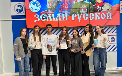 «Герои земли Русской» 