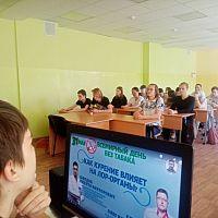 Всероссийская акция «Освободим Россию от табачного дыма!»