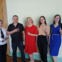 Акция «Российский триколор»