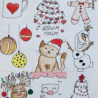 Республиканская акция «Новогодняя открытка солдату»