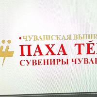 Встреча абитуриентов, их родителей с представителями ведущих предприятий лёгкой промышленности региона