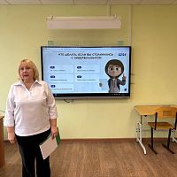 Лекция «Скажи #неткибербуллингу2025»