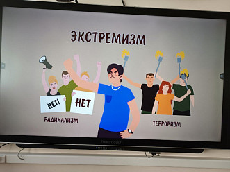  Терроризм - величайшее и разрушительное зло