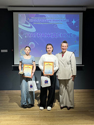 «Космические фантазии»: триумф студентов ЧЭТК в категории СУЗов!